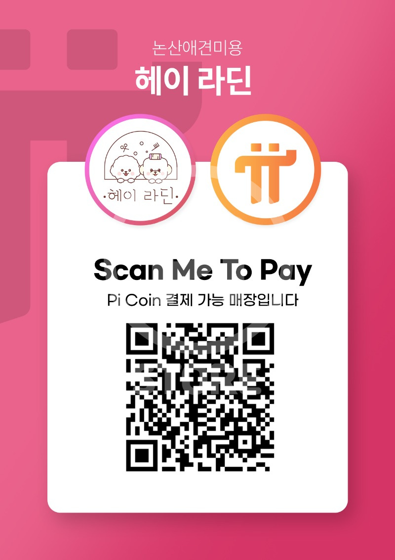 헤이라딘.jpg