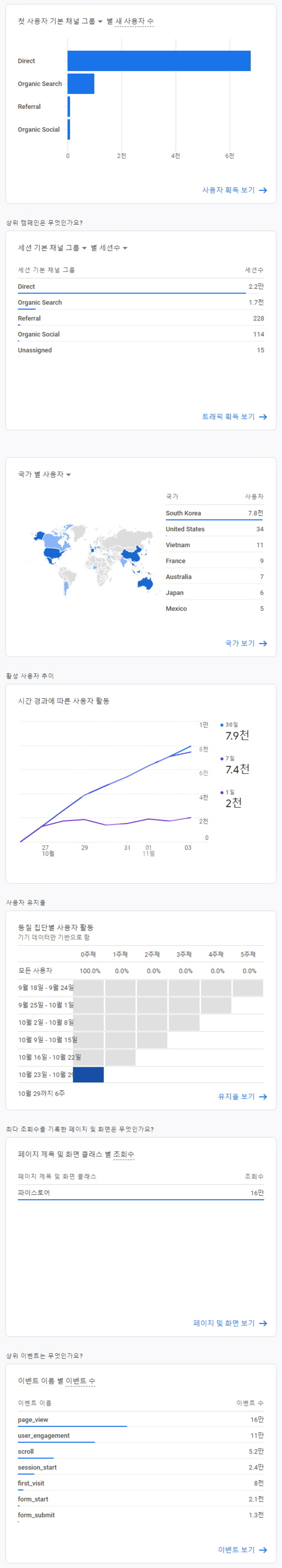 통계2.jpg
