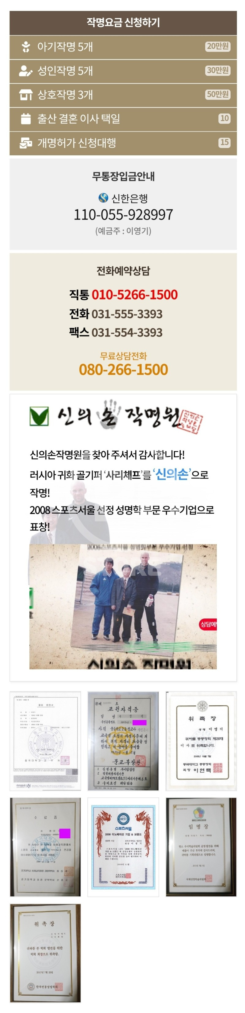 Screenshot＿20220806－131423＿KakaoTalk.jpg