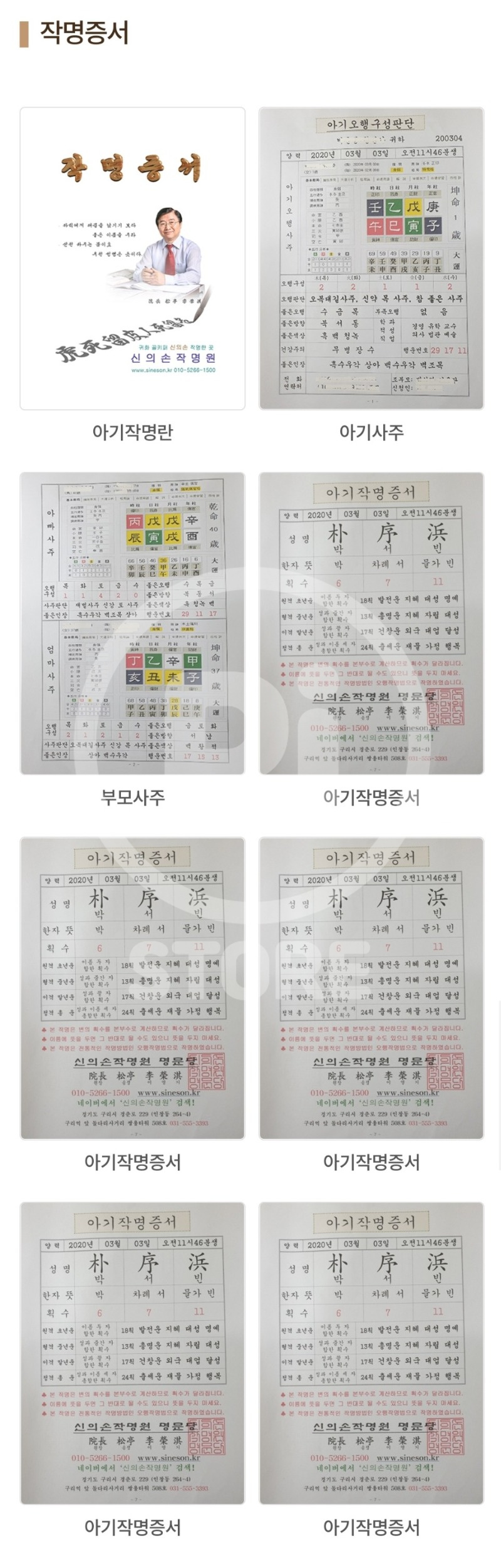 Screenshot＿20220806－131445＿KakaoTalk.jpg