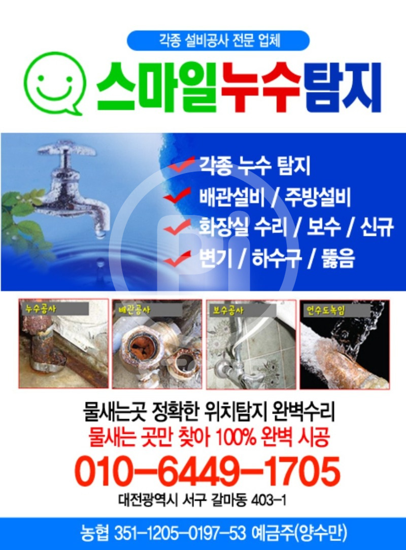 KakaoTalk_20221122_125426332.jpg