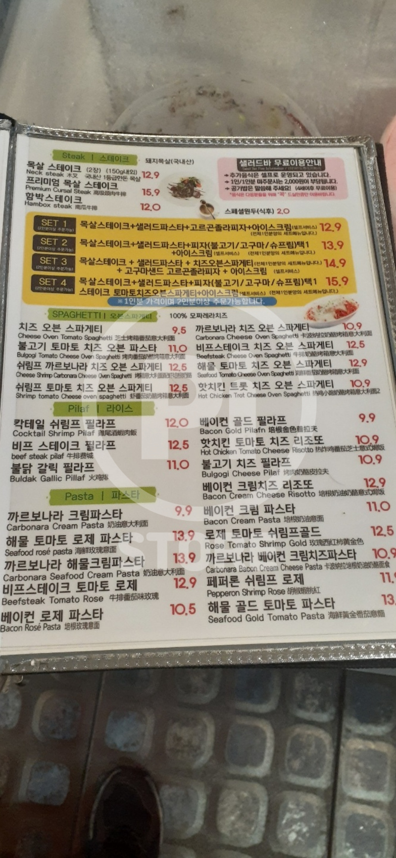 KakaoTalk_20221021_220337477.jpg